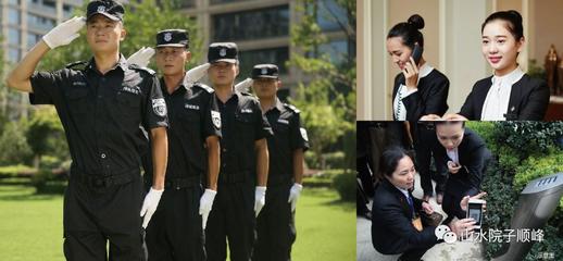 山水院子:來防城港!旅游是目的,看房子是順便~