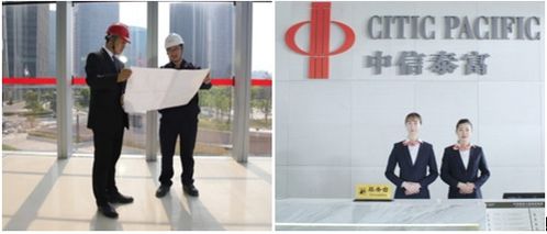 中信泰富物業(yè) 精品商辦樓宇管理專家