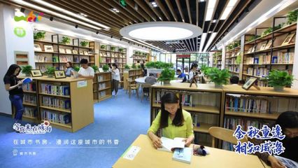 金秋重逢，相知威海！我在威海等你來，共享書香時光